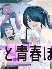 寻找前世之旅漫画第一季封面