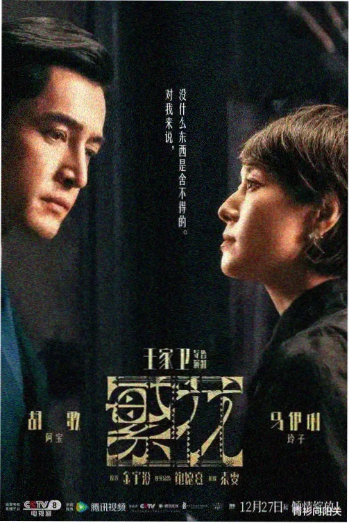 寻找前世之旅漫画番外叶隐的日常封面