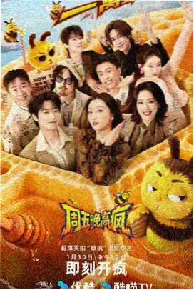 前世之旅漫画现代篇都市重启封面