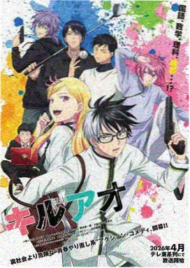 月落长安漫画封面