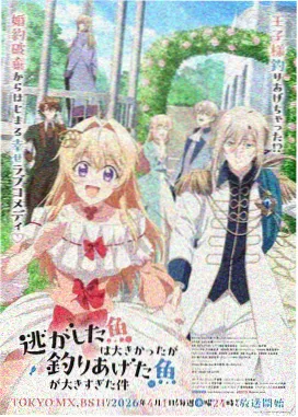 星骸骑士漫画封面